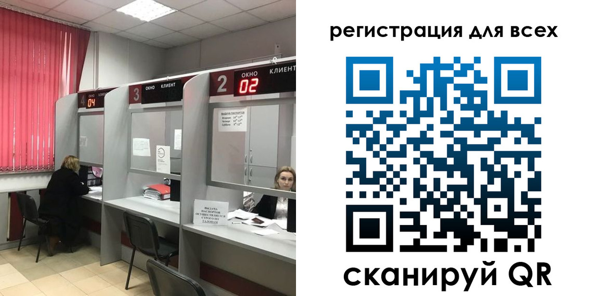 временная регистрация гарантия в Боровичах
