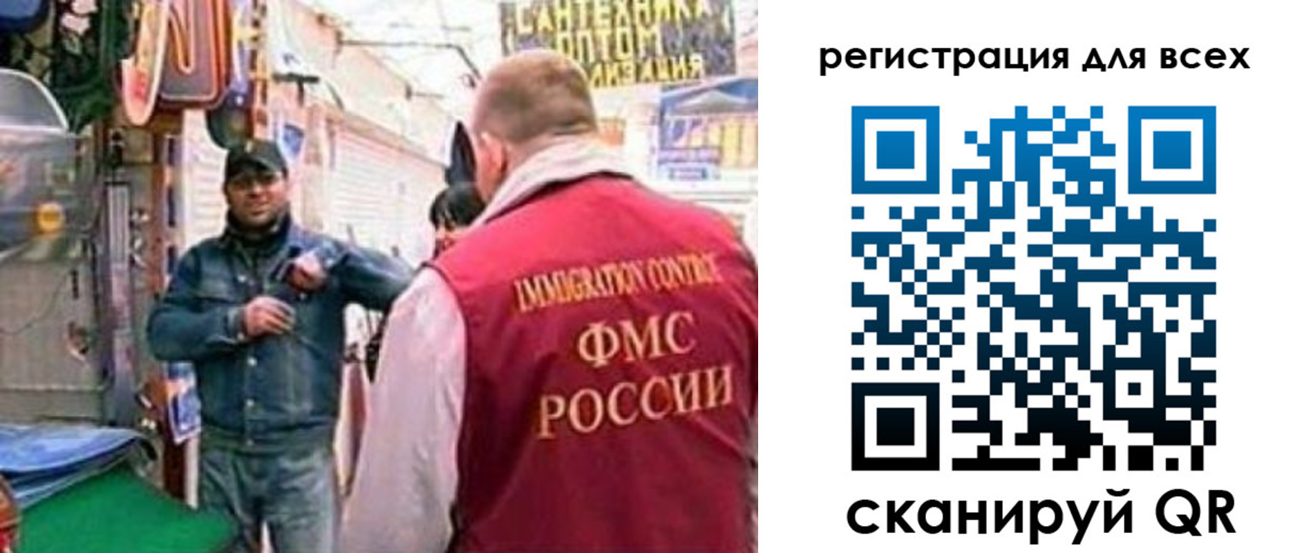временная регистрация надежно в Боровичах