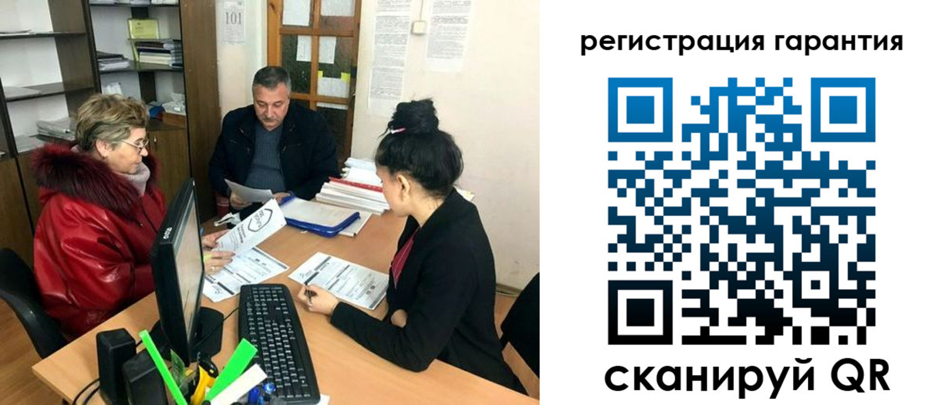где прописаться в Боровичах