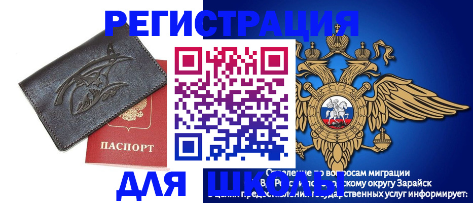 найти адрес прописки в Боровичах