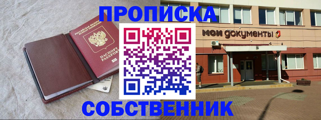 временная регистрация госуслуги в Боровичах