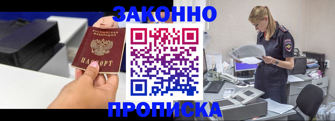 регистрация для дет. сада в Боровичах